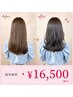 ”似合わせカット”+”似合わせカラー”イルミナカラー￥16500[センター南駅]