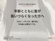 オーヌーヴェル(Eau Nouvelle)の写真