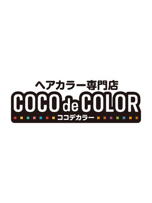 ココデカラー 新潟駅前店(COCO de COLOR)