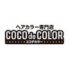 ココデカラー 新潟駅前店(COCO de COLOR)のお店ロゴ