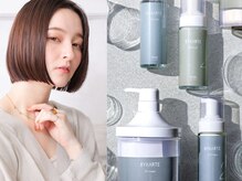 これぞ最先端☆一歩先行く髪質再生プログラム☆バイカルテトリートメント♪業界初の工法で今までにない質感