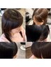 2時間　¥9900  髪質改善前髪ストレート(前髪、顔周りカット込)  