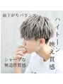 リップス 吉祥寺店 (LIPPS) 日本1メンズカラーをしています！全店指名1位！[メンズ]