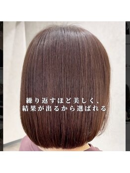 レアラ(RheaRa)の写真/くせ毛・うねり卒業！髪質改善METEOストレートで自然なツヤ髪へ◎