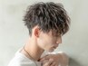 【メンズ限定】メンズカット+メンズカラー+メンズパーマ　 ￥15000～