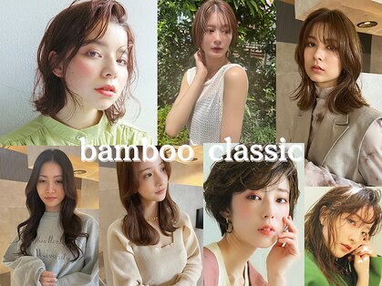 バンブークラシック(bamboo CLASSIC)の写真