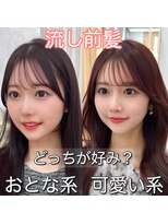 アフロートリノ(AFLOAT Leino) 顔まわりが可愛くなる理由 似合わせ小顔おくれ毛サイドバング