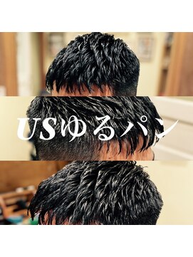 フォーコーナーズ(Four Corners) USゆるパン