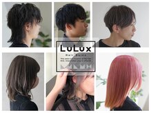 ルルクス ヘアーサロン(LuLux)の雰囲気（ブリーチカラー/インナーカラー/ハイライトお任せください！）