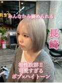 長崎で叶うハイトーンボブ☆ホワイトグレー×ボブ