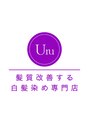 ウル 吹田店(uru)/uru髪質改善する白髪染め専門店　吹田店