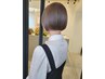 カット+透明感カラー+SYSTEM髪質改善TR  ￥14800