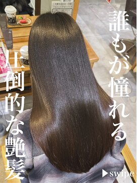 ブレンドバイハピネス(Blend by happiness) 髪質改善トリートメントストレートロングレイヤー20代30代40代