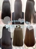 ブロッサム 東久留米店(Blossom)&nbsp;30代40代◎レイヤーベージュ×酸性ストレート