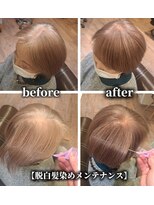 アットティー 金沢文庫(at tee...) 脱白髪染め後のメンテナンスカラー/魅せるカラー