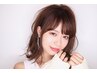 《5月ご新規様限定》カット+美髪ケア上質ワンカラー+BYKARTE￥21340⇒
