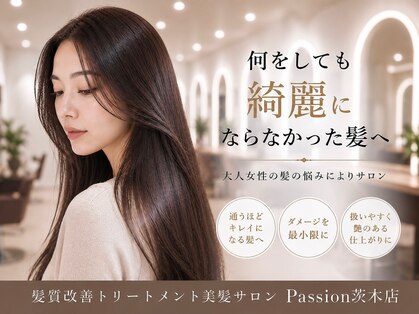 パッション 茨木店(Passion)の写真