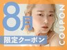 【新規・2回目再来限定】カット+カラー+髪質改善トリートメント ¥6000