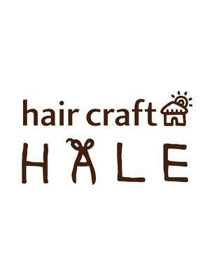 ヘアクラフトハレ(hair craft HALE)