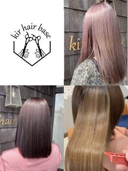 キールヘアーベイス(kir hair base)の写真/当店自慢の髪質改善トリートメントで憧れの艶髪へ導きます♪傷んだ髪でお悩みの方もお任せください！