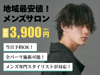 men's salon L-MARK 吉祥寺【メンズサロンエルマーク キチジョウジ】