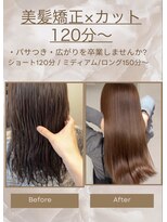 シキ 学芸大学(SHIKI) 学芸大学 縮毛矯正 学芸大学 髪質改善 縮毛矯正 必要 梅雨