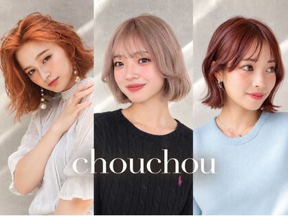 シュシュ(chouchou)の写真