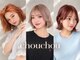 シュシュ(chouchou)の写真