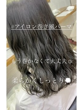 アピッシュ アオヤマ(apish AOYAMA) ロングパーマ