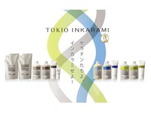 【TOKIO INKARAMI/トキオインカラミ】CMやSNSでも話題！特許を取得したインカラミという業界初の化学反応♪