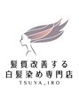 ツヤイロ 毛呂山店(TSUYA_IRO)/ツヤイロ　毛呂山店