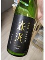 ノワール(NOIR) 日本酒が大好きです♪