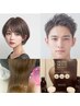 似合わせカット+クイックヘッドスパ15分
