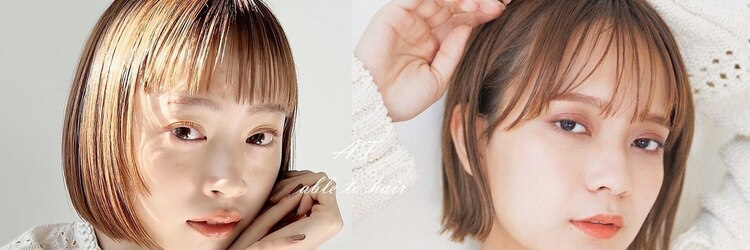 アブルトゥーヘアー(able to hair)のサロンヘッダー
