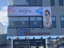 ビバリー(Beverly)の雰囲気（東海大学前駅の南口から見える駅チカのお店！駐車場完備◎）