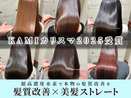 キートス(Kiitos)の写真