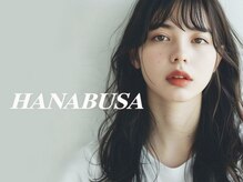 ハナブサ 田上店(HANABUSA)