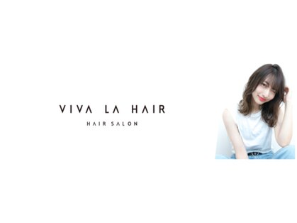 ヴィバラヘアー 明野店(VIVA LA HAIR)の写真