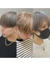  【田中限定】骨格矯正カット×選べるWカラー（ブリーチ対応）￥16300→14000