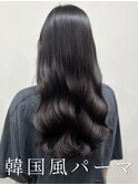 #韓国風パーマ #コテ巻き風パーマ #ロングパーマ #パーマ