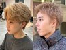 【ダブルカラー】メンズカット＋ケアブリーチWカラー ￥18000 [船橋/MEN'S]