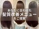 イリーブ(elieve)の写真