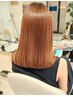 【学割U24】夏企画☆透明感フルカラー＋プラチナTr＋cut！￥12100→￥8500
