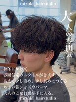 ディータ(Dita) シャドウパーマ/大宮シャドウパーマ/大宮メンズパーマ