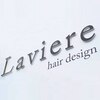 ラヴィエール ヘア デザイン(Laviere hair design)のお店ロゴ