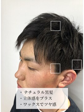 コレトモ(KORETOMO) ソフトツーブロック王道ナチュラル黒髪暗髪刈り上げ