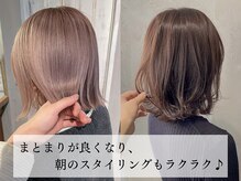 【こんな方にオススメ】艶やかでまとまりのある美髪になりたい方