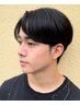 【韓国トレンド】カット＋ダウンパーマ
