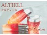 【濃密保湿ケア！登場】カット＋カラー＋Aujuaアルティールtr 22550→16900円