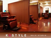 ケースタイル ヘアスタジオ 有楽町本店(K-STYLE HAIR STUDIO)